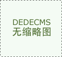材料的填充速度